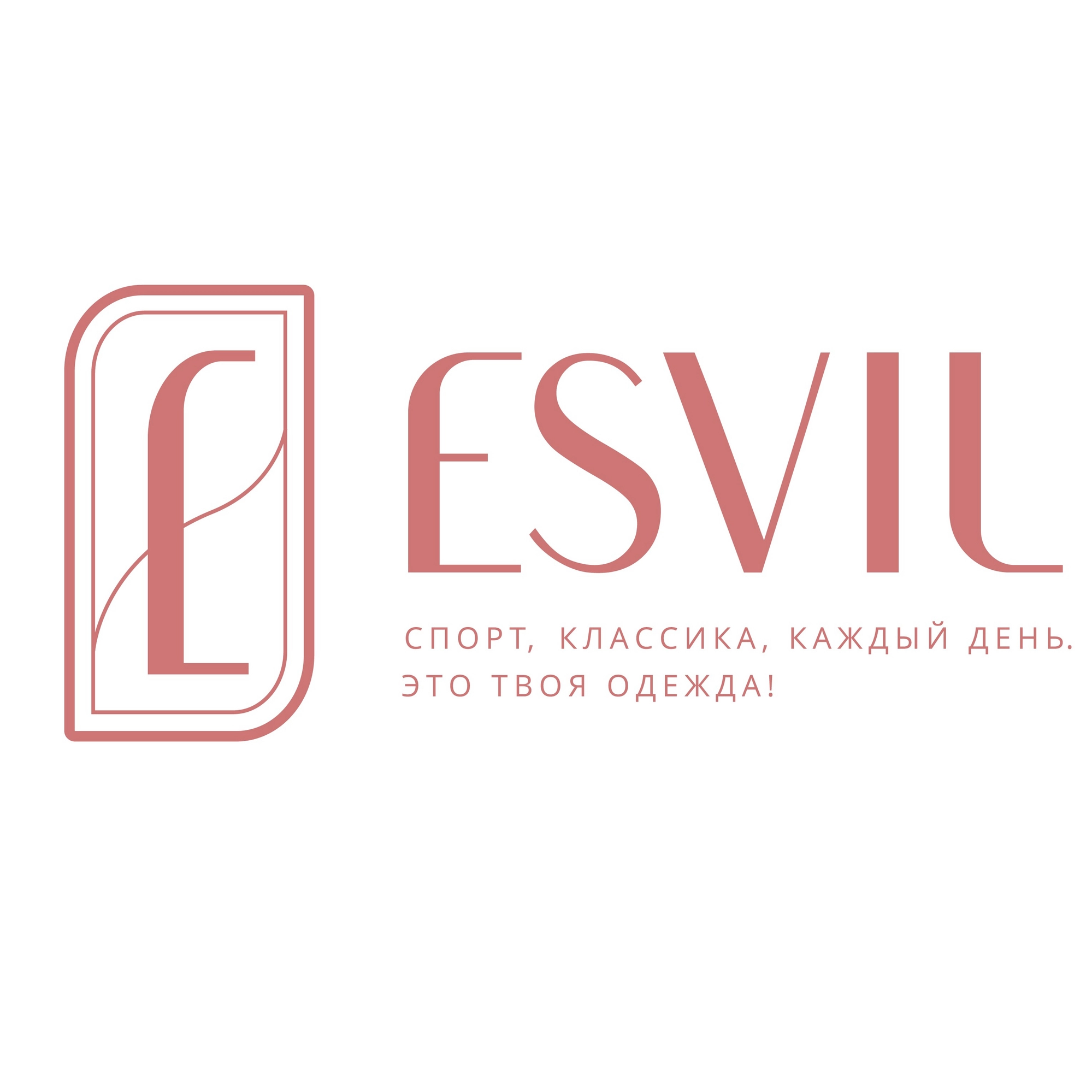 ESVIL