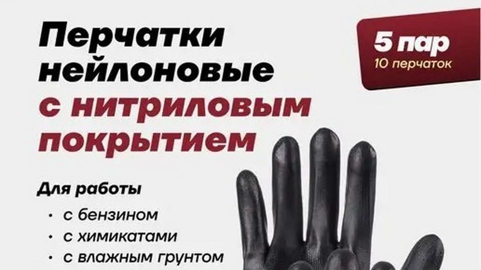 GLOVE.ME — дизайнерские тату-перчатки и нижнее белье с вышивкой