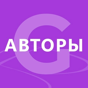 WB Guru для авторов