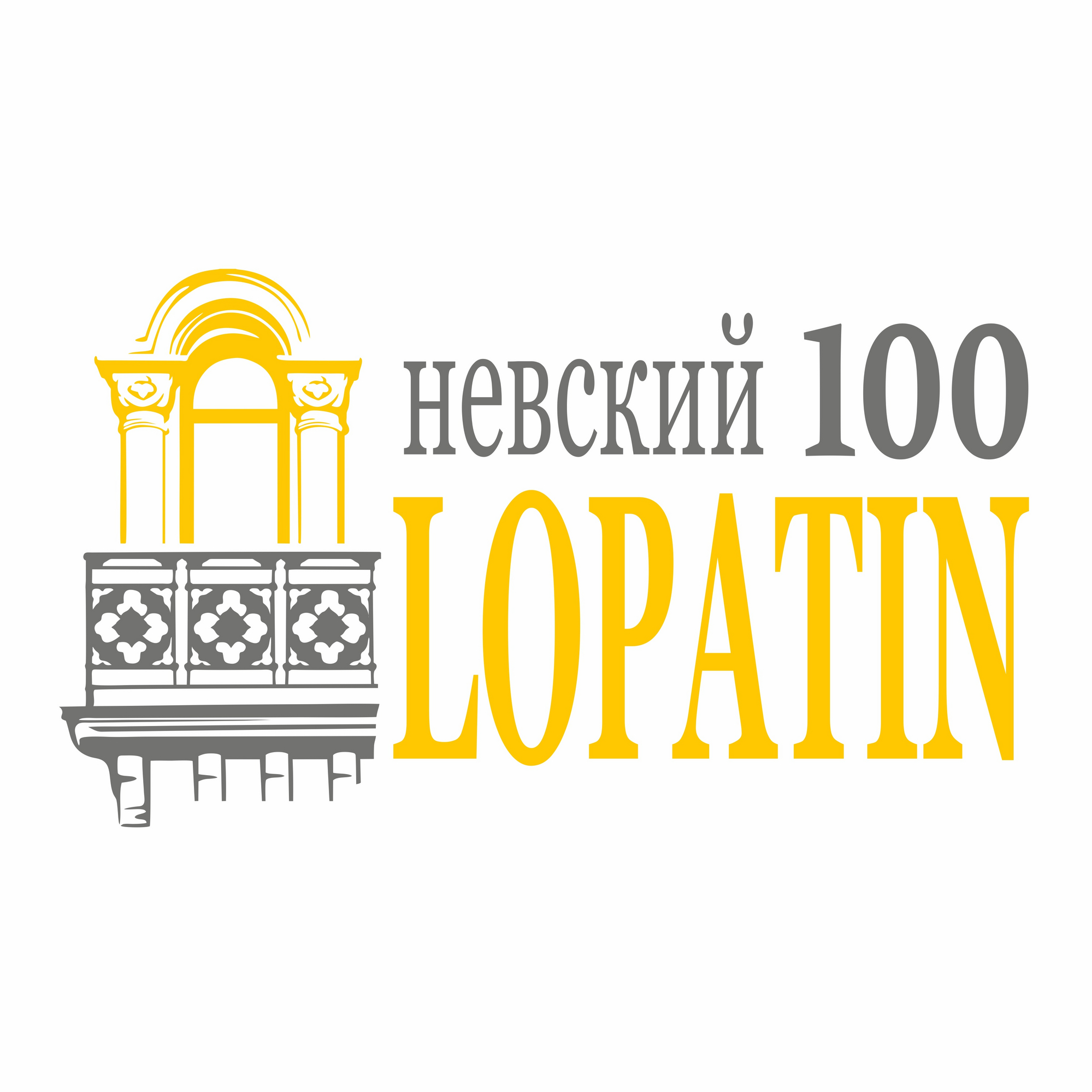 Lopatin Невский 100