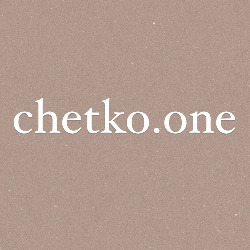 chetko.one