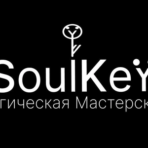 SoulKey