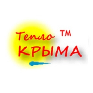 ООО Теплосистемы ЮБК