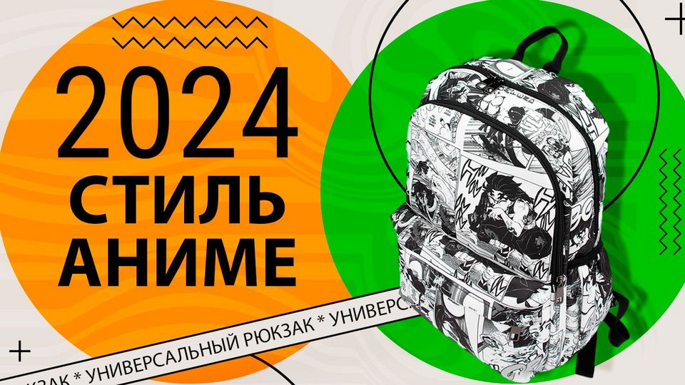 Как сделать рюкзак из бумаги: своими руками, две модели