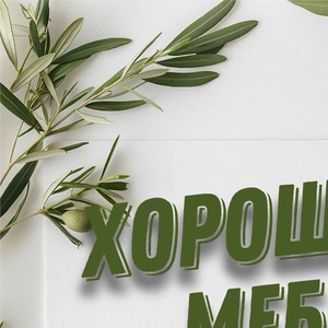 Гринвуд