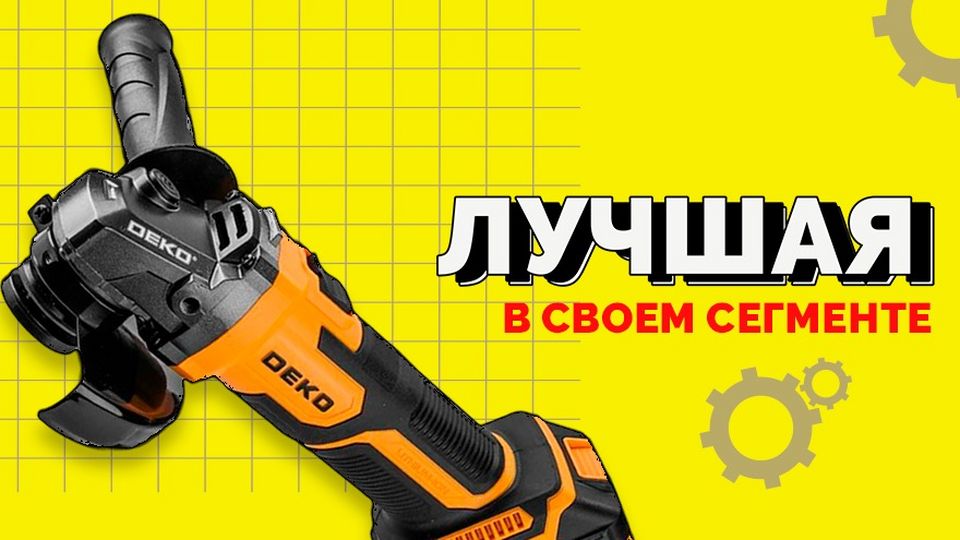 Разгадываем тайны Шлифмашинки для Мастеров и Новичков! | Дом | WB Guru