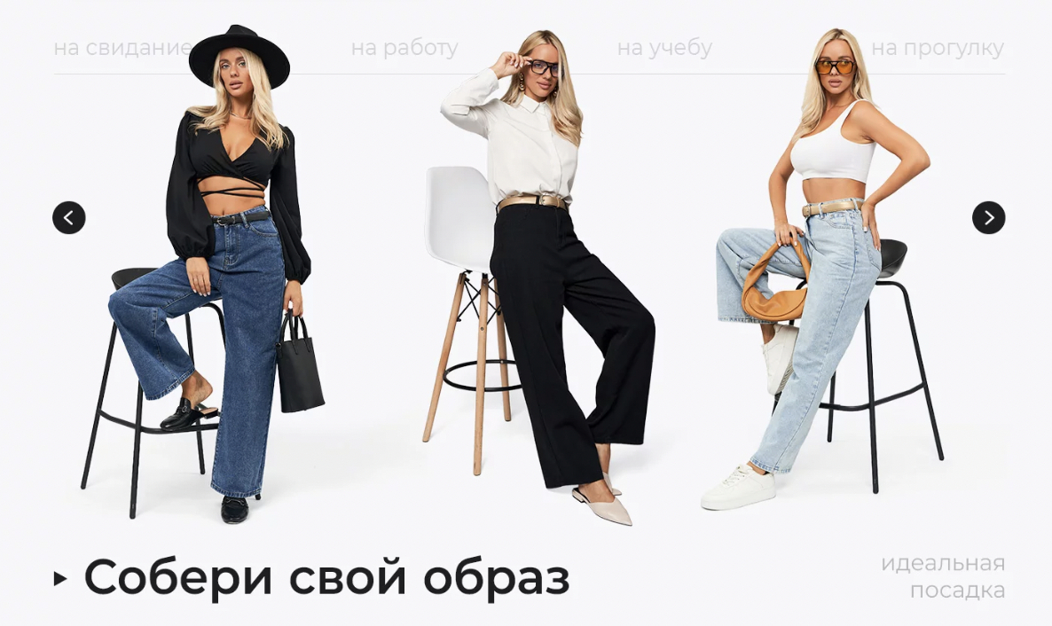 Осторожно, водолазка! И другие опасные fashion-тренды сезона