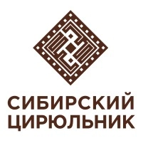 Сибирский Цирюльник