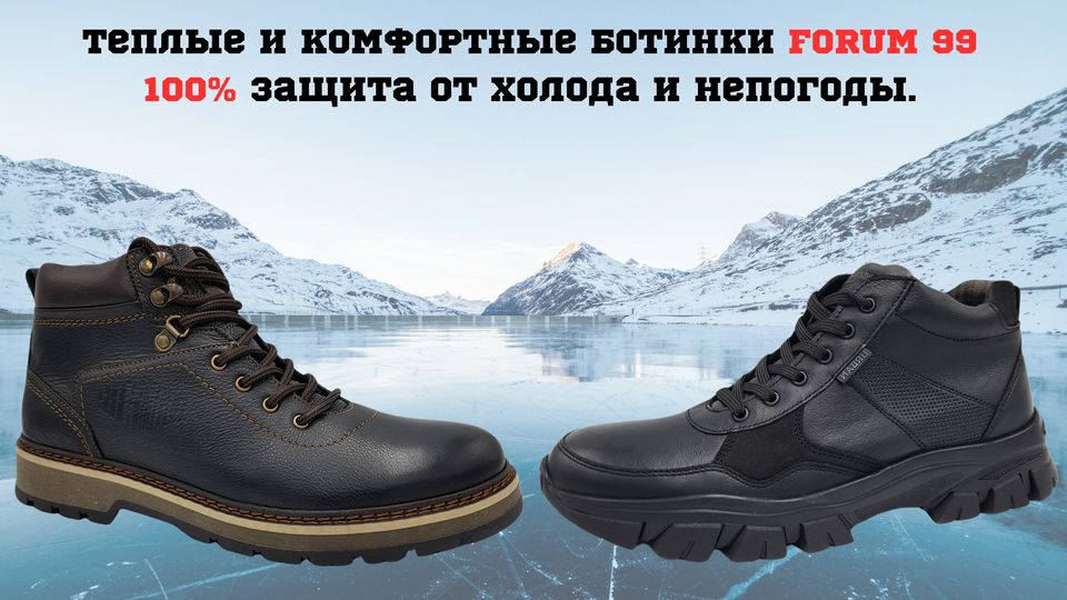 Теплая зимняя обувь для мужчин из натуральной кожи | Стиль | WB Guru