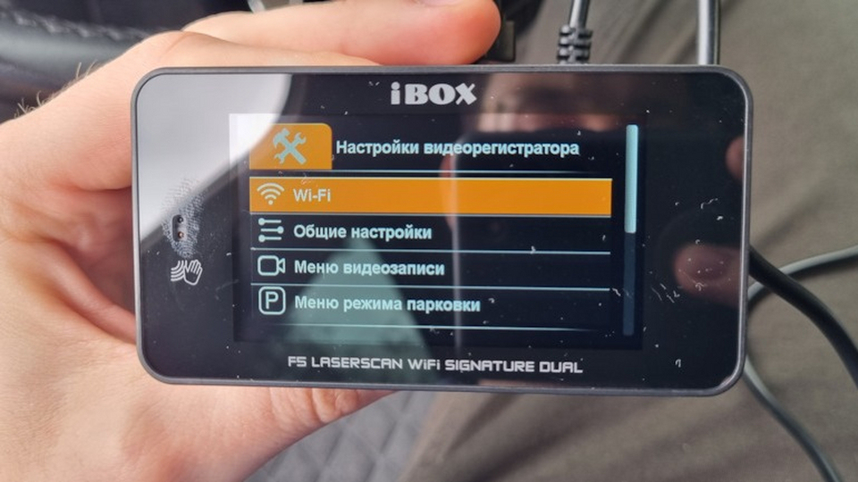Ibox f5 signature отзывы. IBOX f5 Laserscan WIFI Signature. IBOX f5 Laser Signature WIFI. Приложение для обновления IBOX.