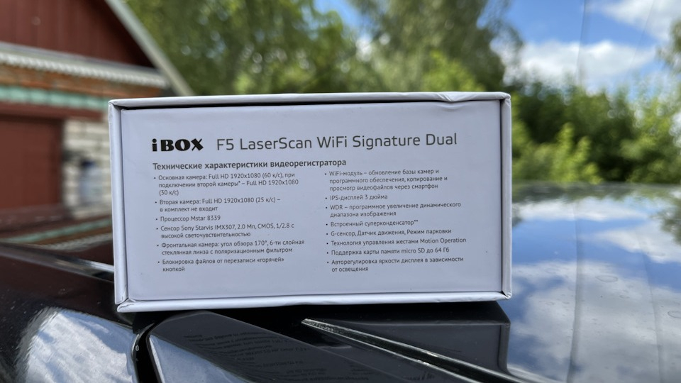 Отзывы ibox f5 laserscan wifi signature dual. Ibox f5 laserscan wifi signature. ibox alta laserscan signature dual отзывы.