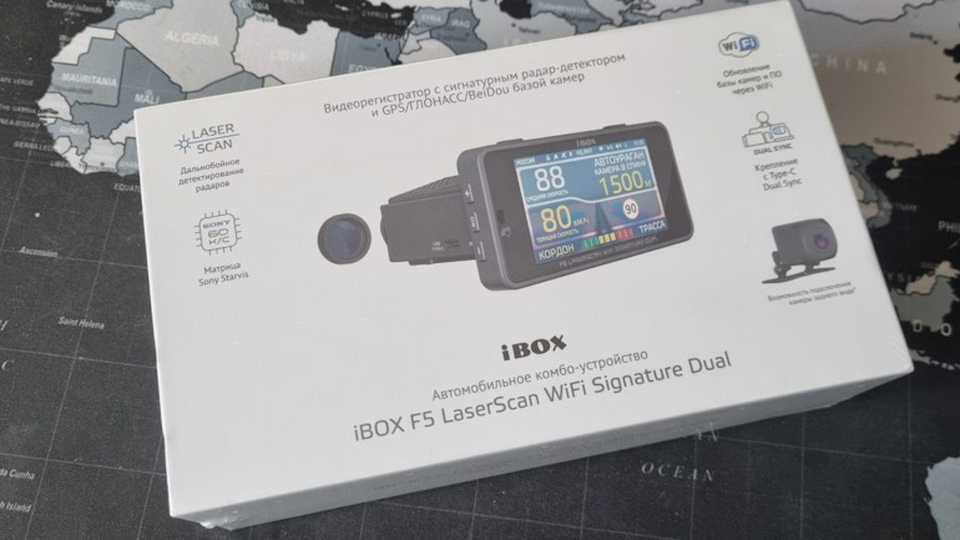 IBOX f5 Laserscan WIFI Signature. Приложение для обновления IBOX. IBOX f1 запчасти. Айбокс ф5 сигнатуре фото.