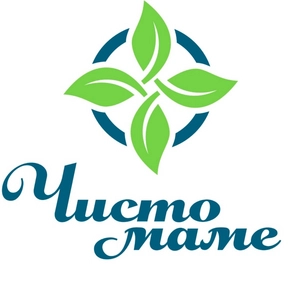 Чисто маме
