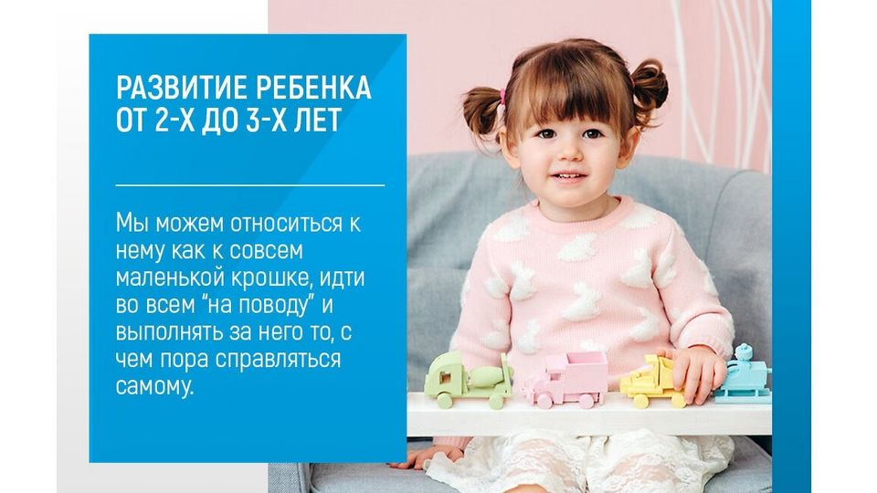 Детский психолог: Лучше один раз наказать, чем десять раз предупредить - Российская газета