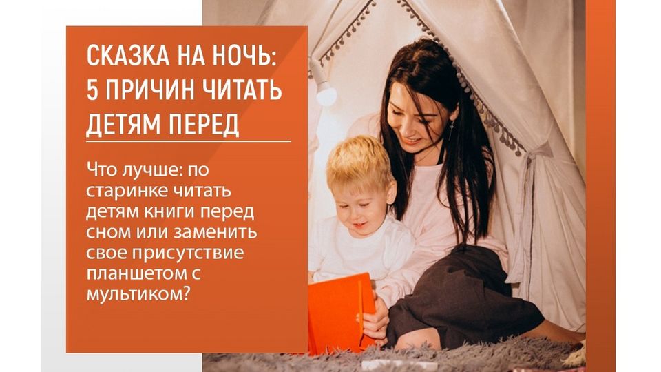 Что делают мама и папа, когда я сплю?/Сказки,книги для детей