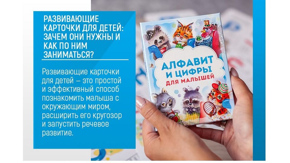 Раннее развитие ребенка. Методика Монтессори для детей 1-3 лет.