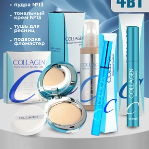 Nilco cosmetic