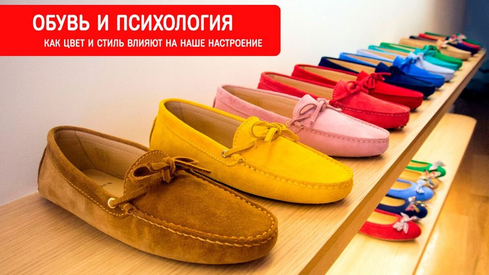 Тренды обуви сезона весна | Таша Строгая | Дзен