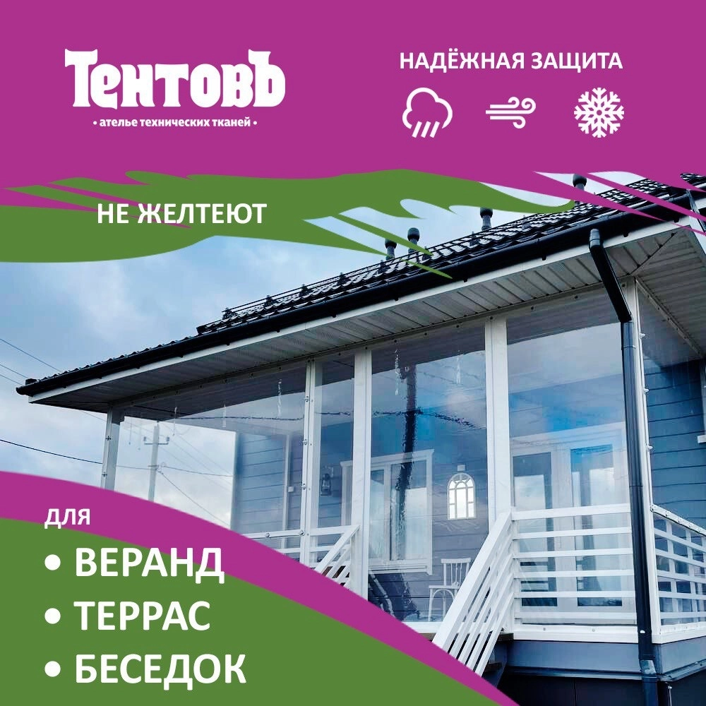ТентовЪ