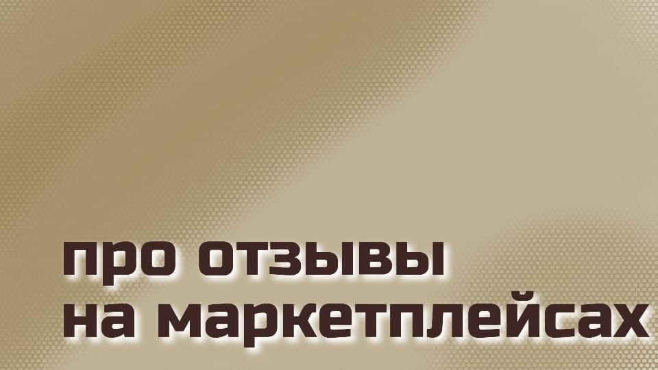 Подробные отзывы о Без переплаты: честные мнения потребителей