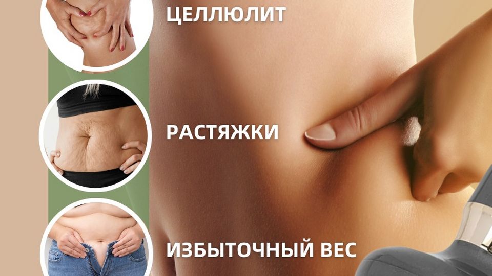 После похудения: как подтянуть кожу на животе и убрать висячие руки