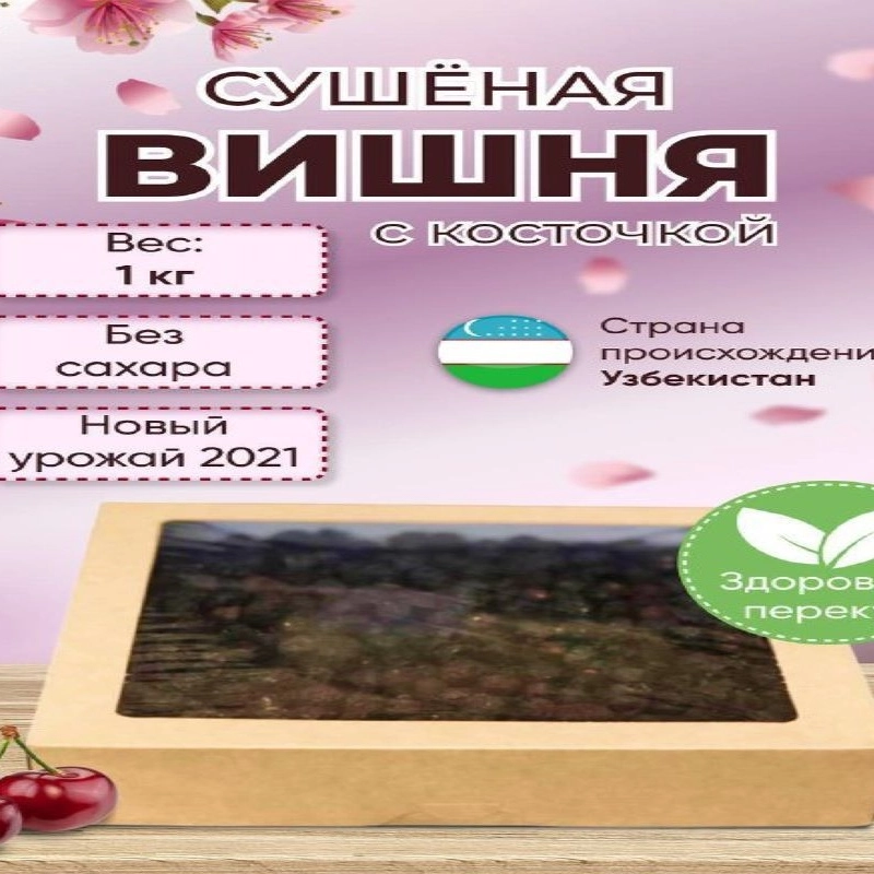 Рустамчик