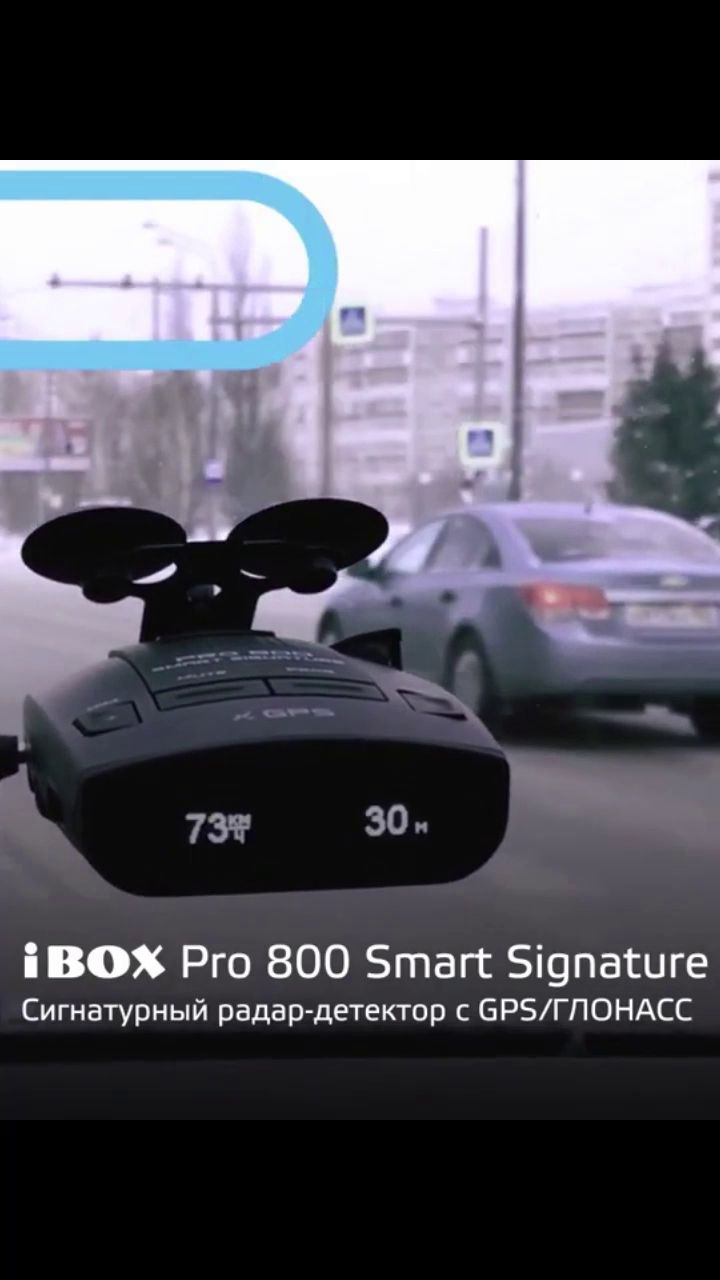 iBOX PRO Signature User Manual