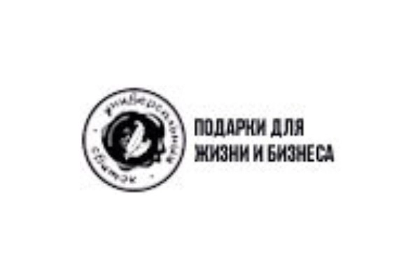 Универсальный свиток