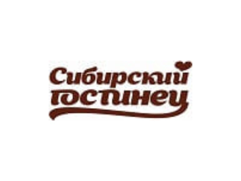 Сибирский гостинец