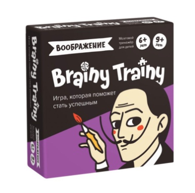 Brainy Trainy