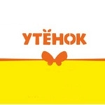 Утёнок