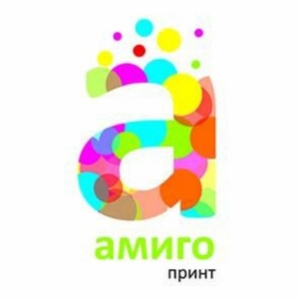 АМИГО-ПРИНТ