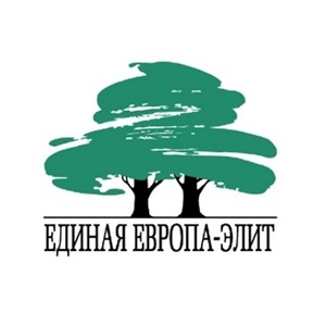 ЕДИНАЯ ЕВРОПА-ЭЛИТ