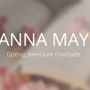 ANNA MAY бренд женских платьев