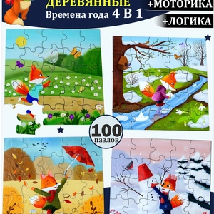 МОНТЕКИД