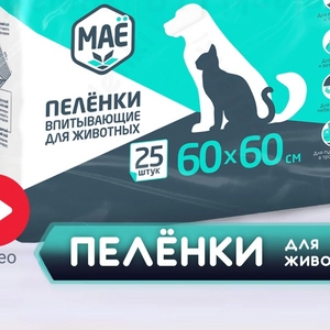 Магазин Pelenki.BY