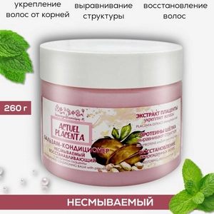 Эксклюзив косметик