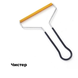 Чистер