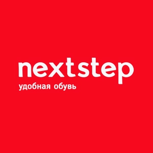 Удобная обувьNext Step