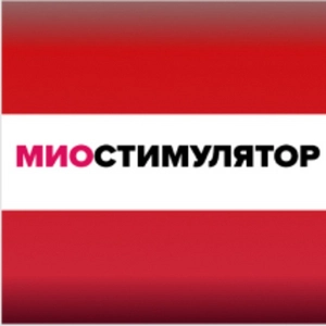 Миостимулятор