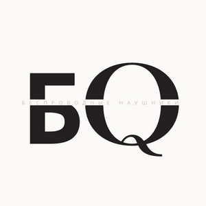 БлекQ