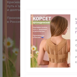 Анастасия Цветаева