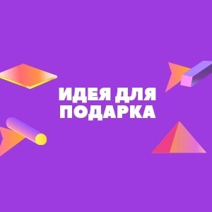Илья Саватеев