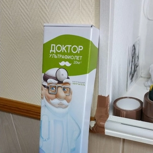 Андрей Памазанов