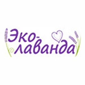 Эколаванда
