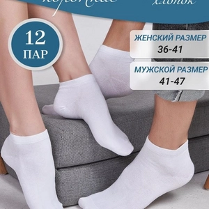 Ванмин