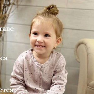 Есения Александровна