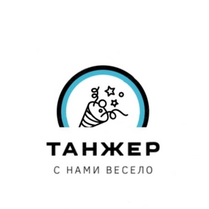 Танжер