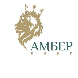 АмберКинг