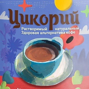 Церемонии Здоровья